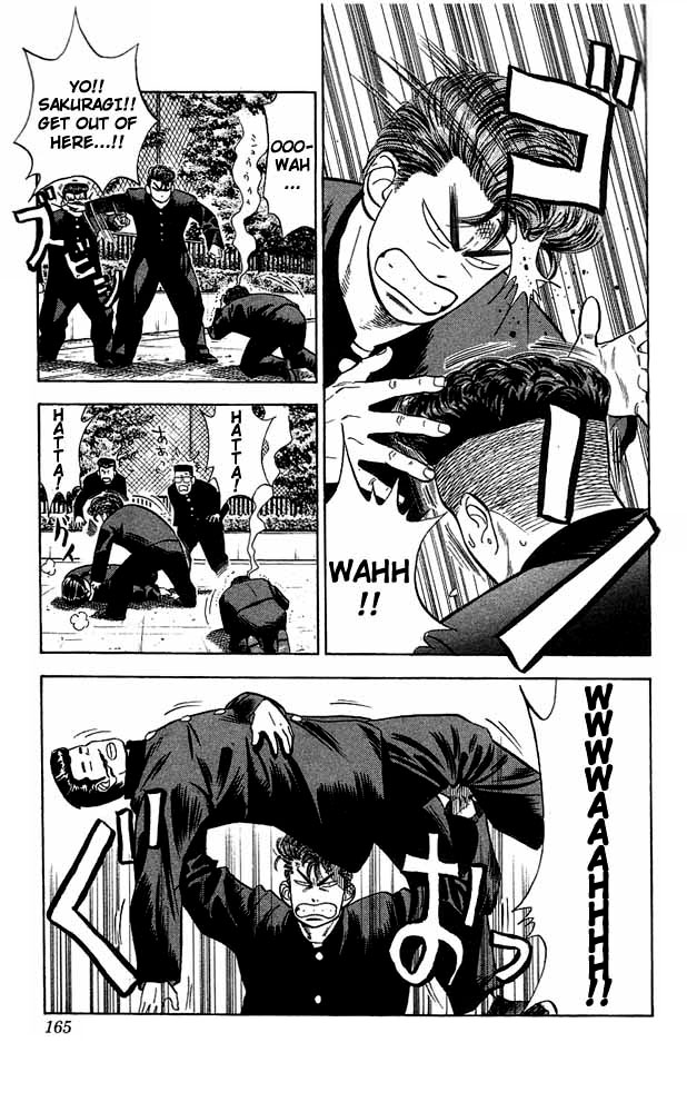 Slam Dunk! Chapter 52 Page 17