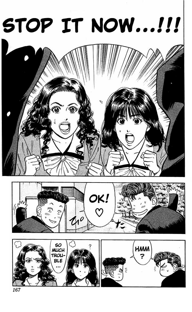Slam Dunk! Chapter 52 Page 19