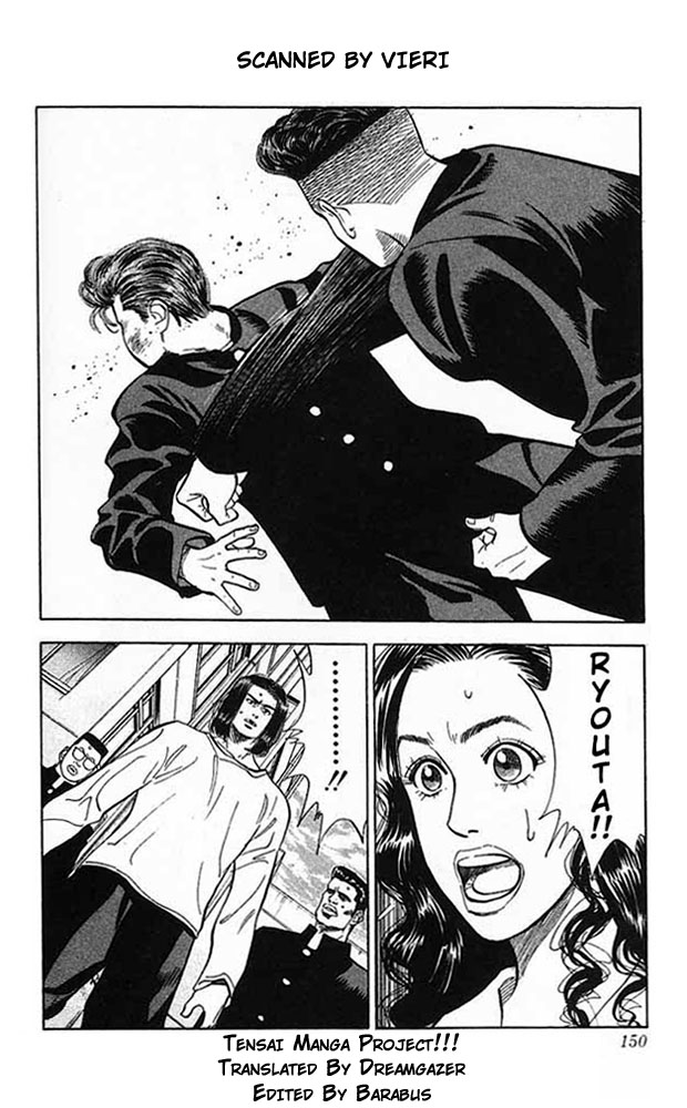 Slam Dunk! Chapter 52 Page 2
