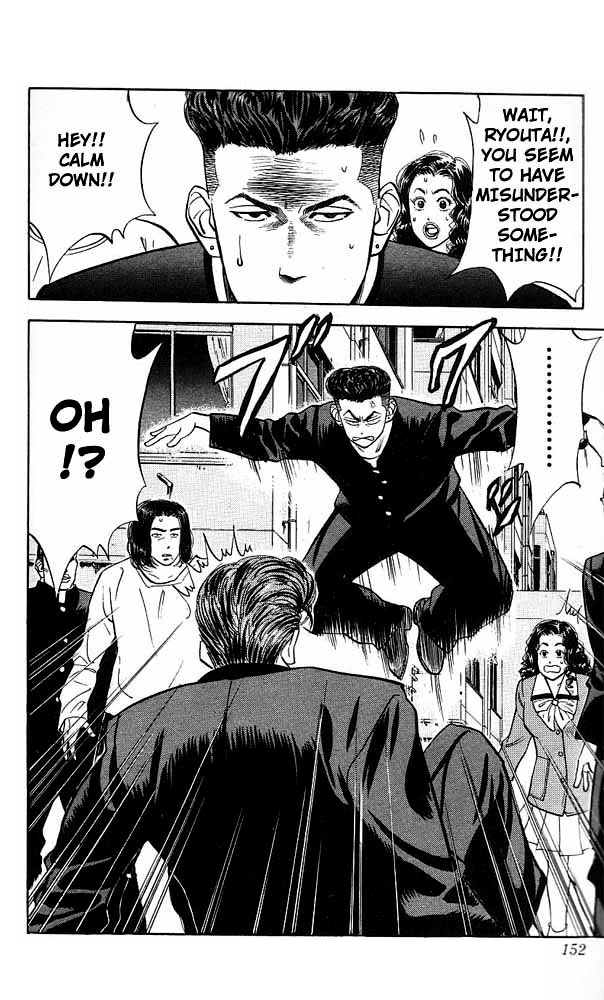 Slam Dunk! Chapter 52 Page 4
