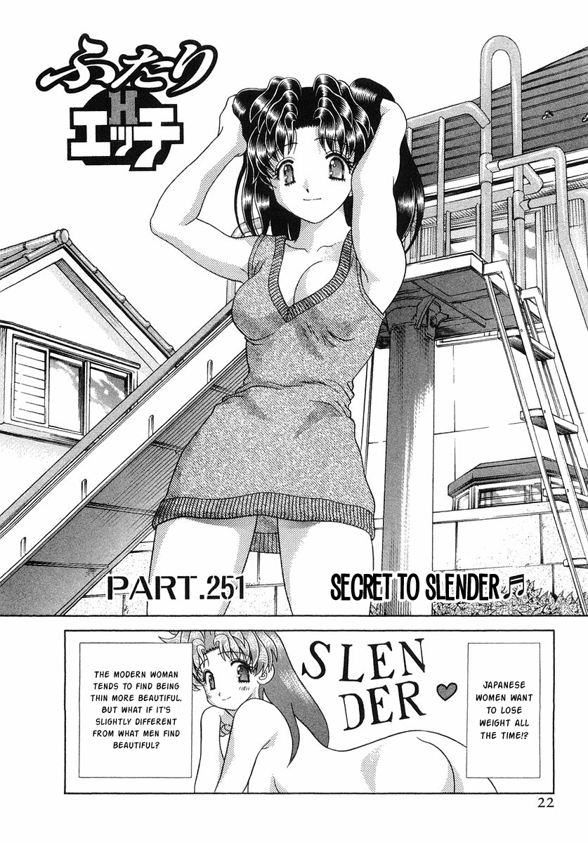 Halaman dari Futari Ecchi Chapter 251