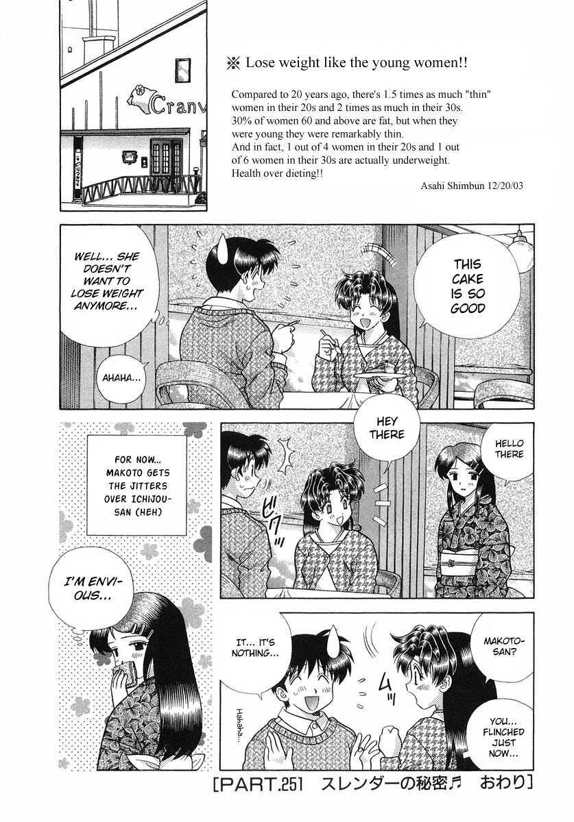 Halaman dari Futari Ecchi Chapter 251