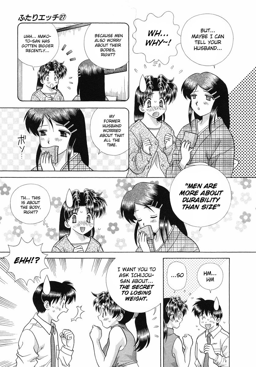 Halaman dari Futari Ecchi Chapter 251
