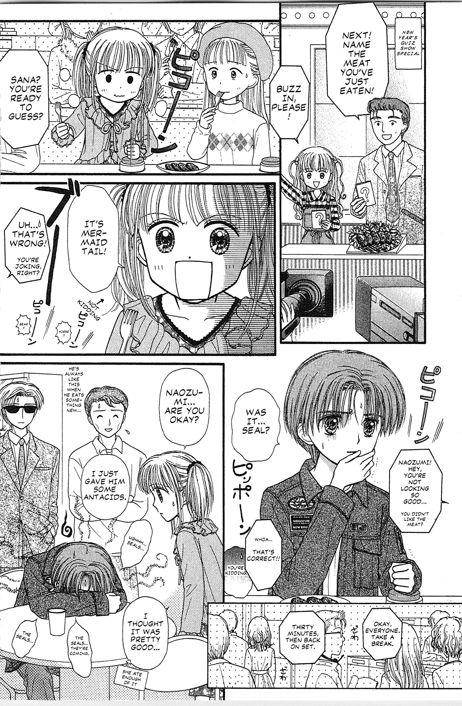 Halaman Manga