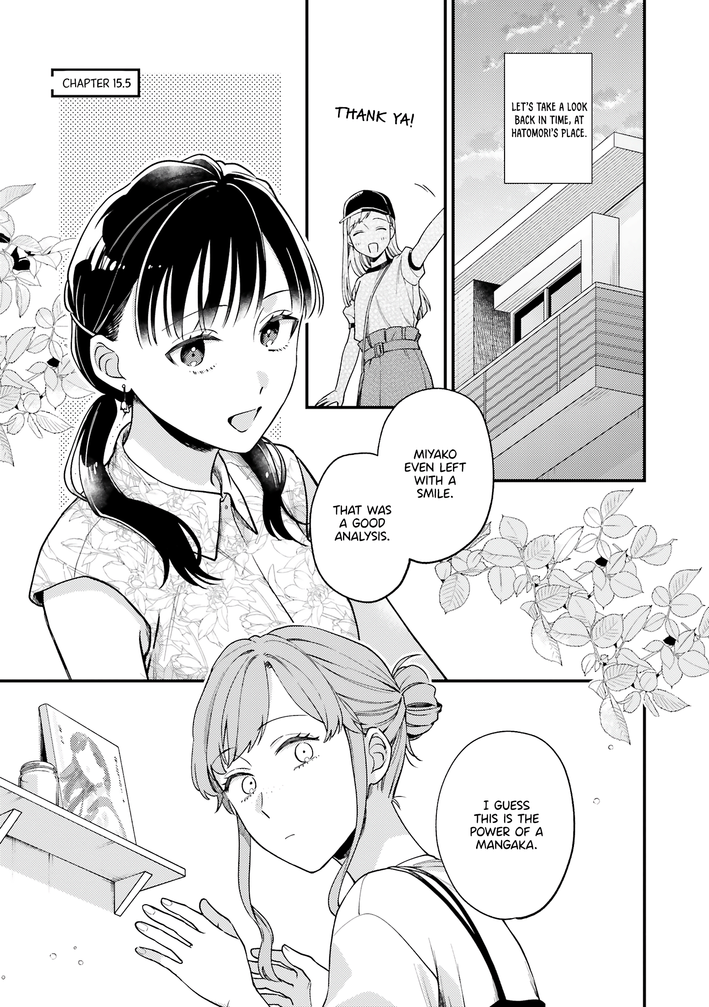 Halaman dari Maitsuki Niwa-tsuki Ooya-tsuki Chapter 15.5