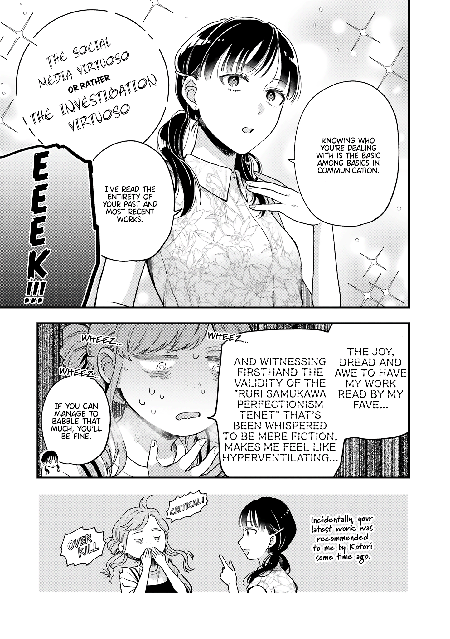 Halaman dari Maitsuki Niwa-tsuki Ooya-tsuki Chapter 15.5