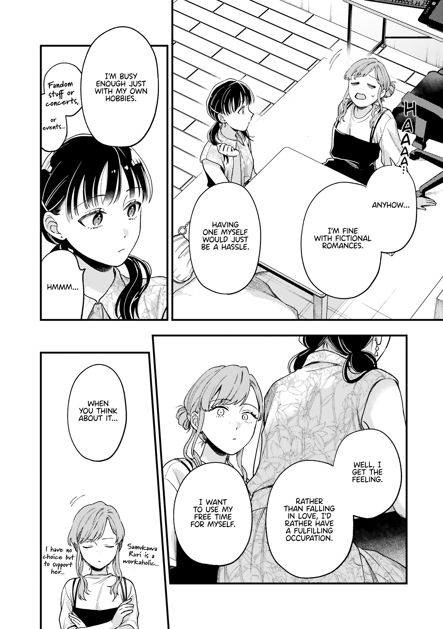 Halaman dari Maitsuki Niwa-tsuki Ooya-tsuki Chapter 15.5