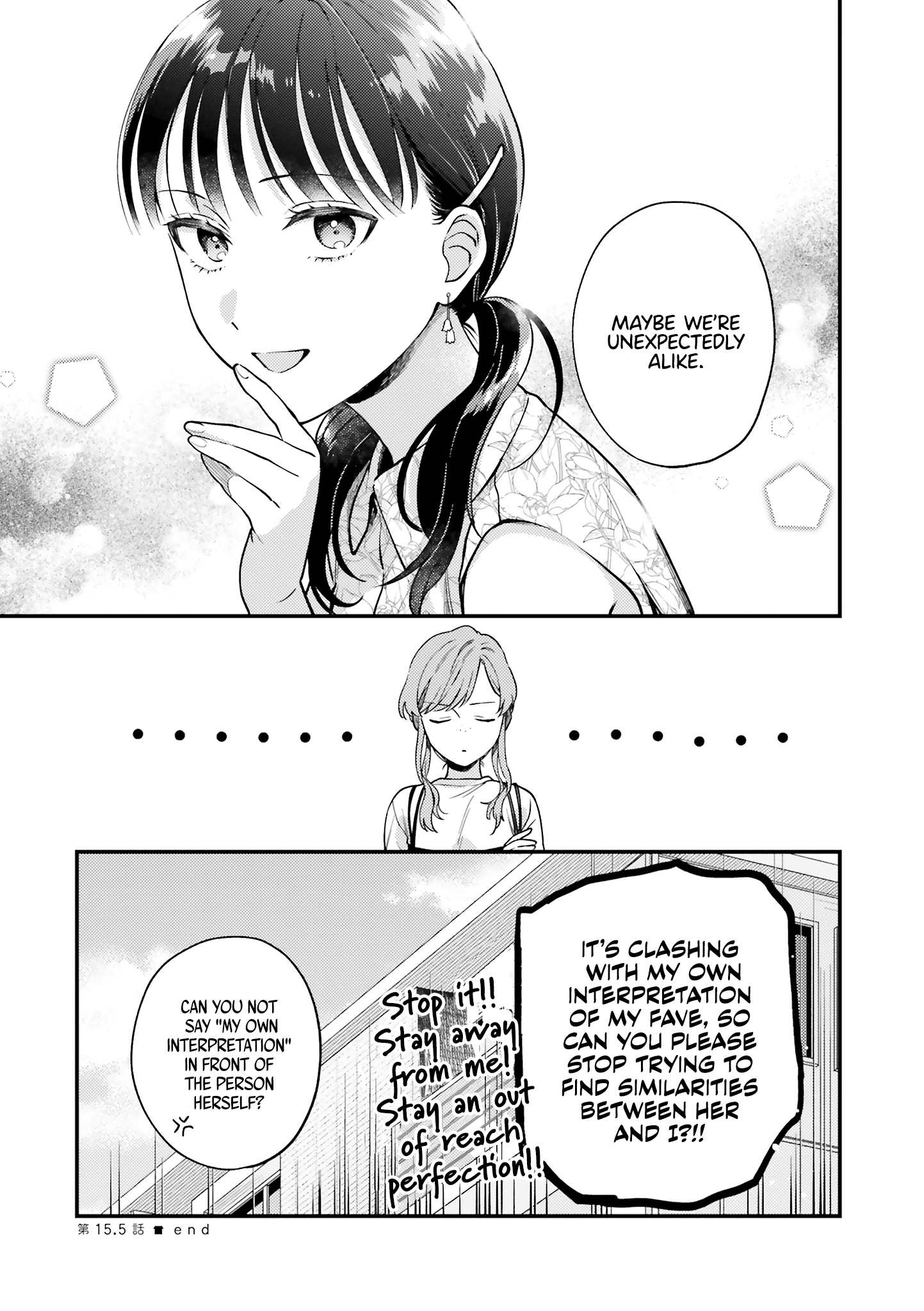 Halaman dari Maitsuki Niwa-tsuki Ooya-tsuki Chapter 15.5