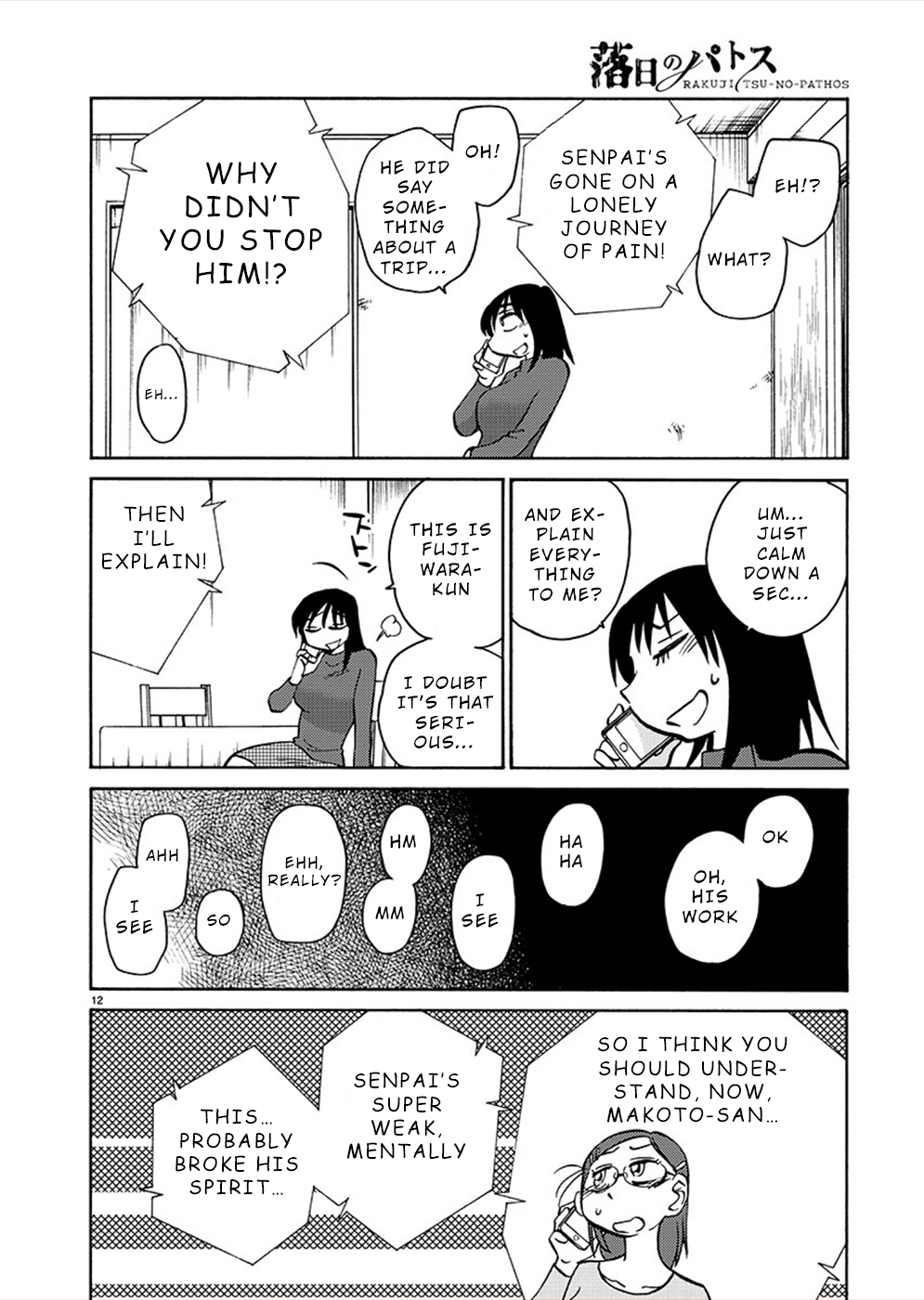Page 12