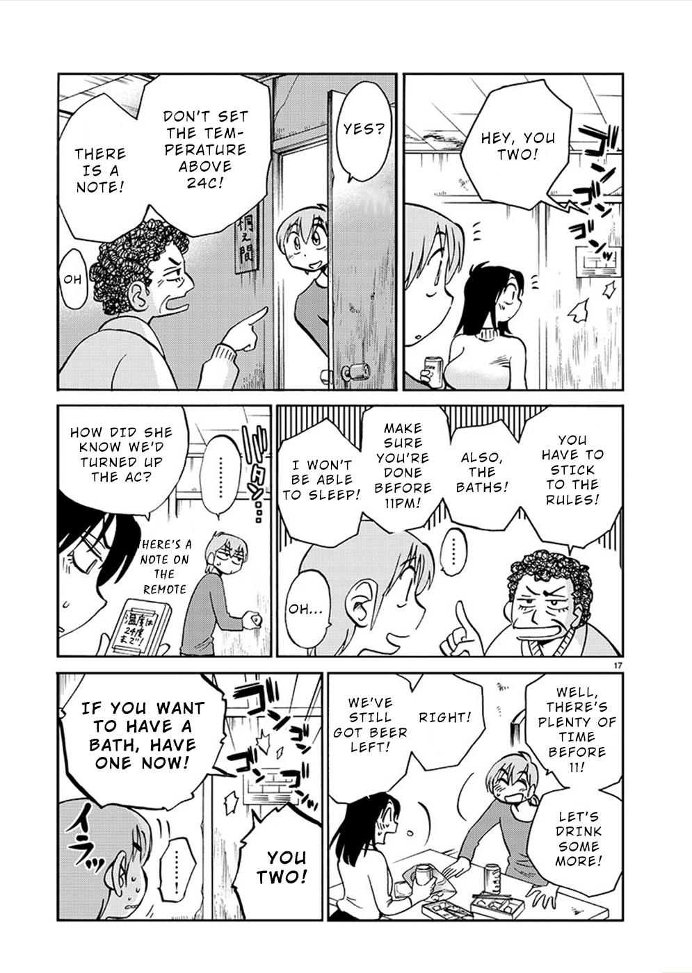 Page 17