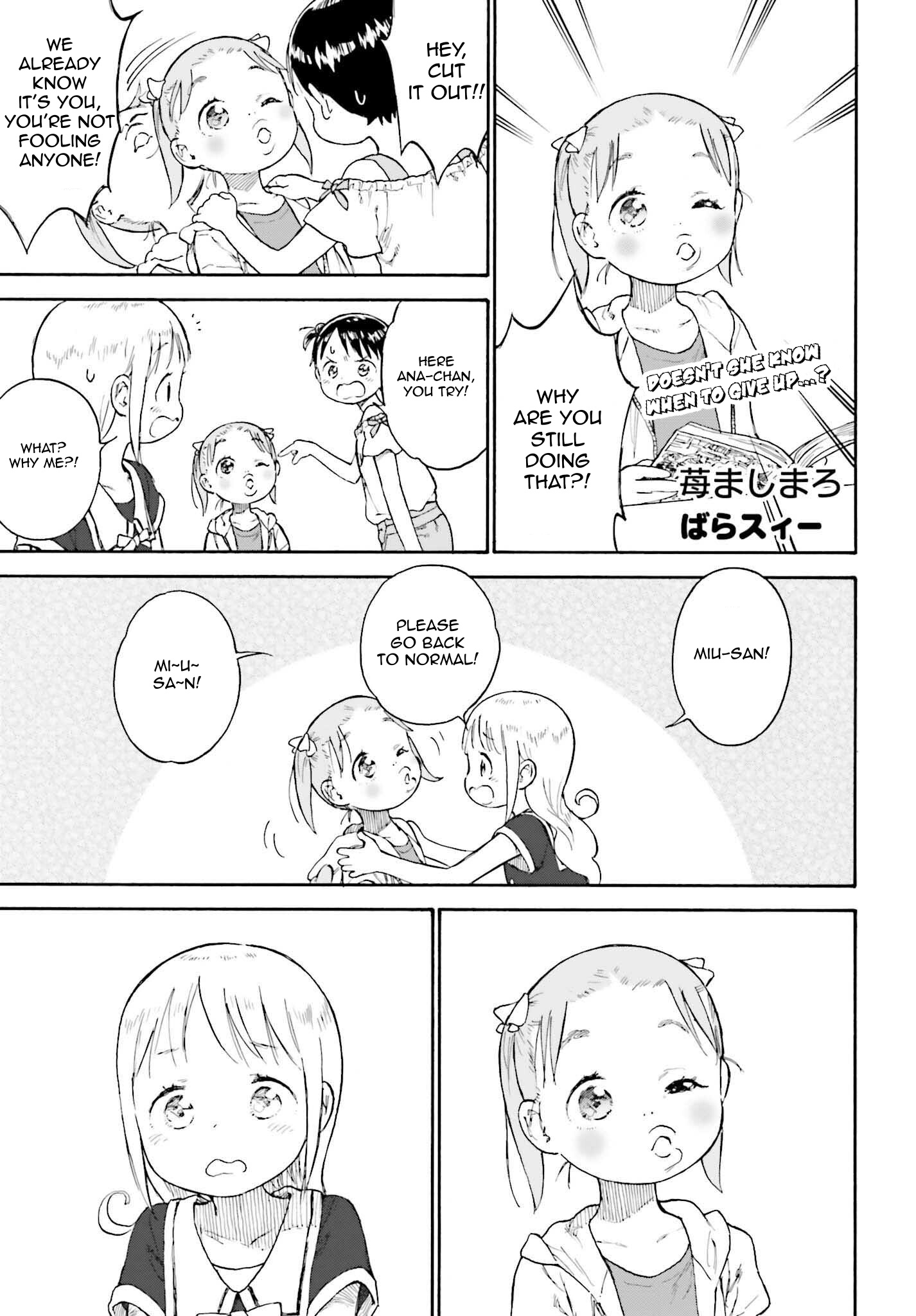 Halaman dari Ichigo Mashimaro Chapter 89.4