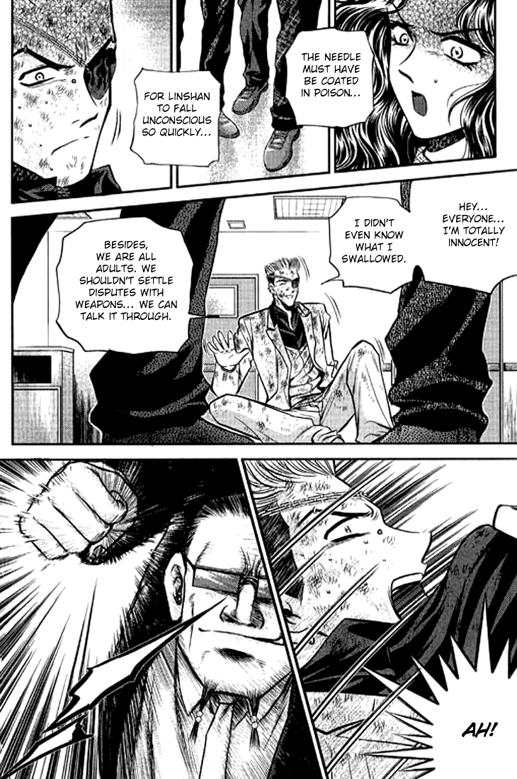 Halaman dari Bowling King Chapter 200
