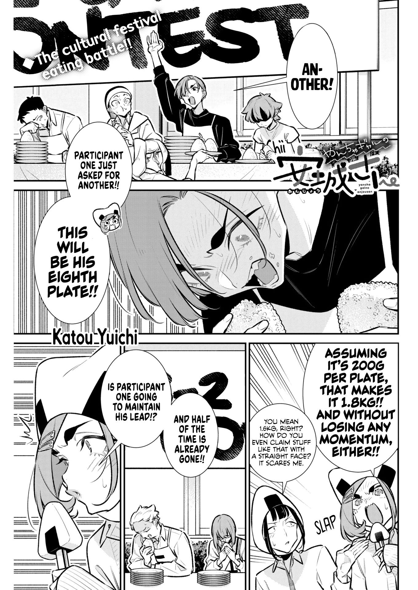 1
