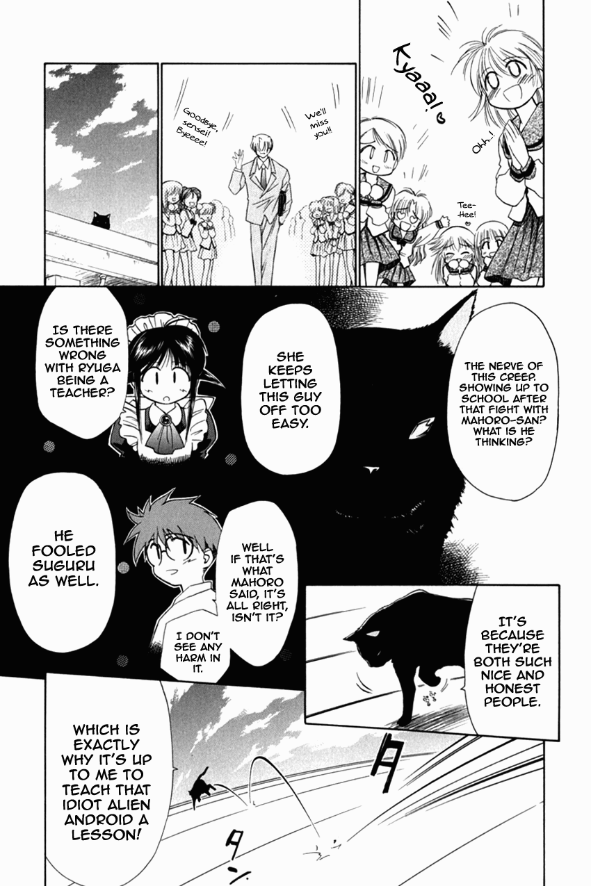 Halaman dari Mahoromatic Chapter 16
