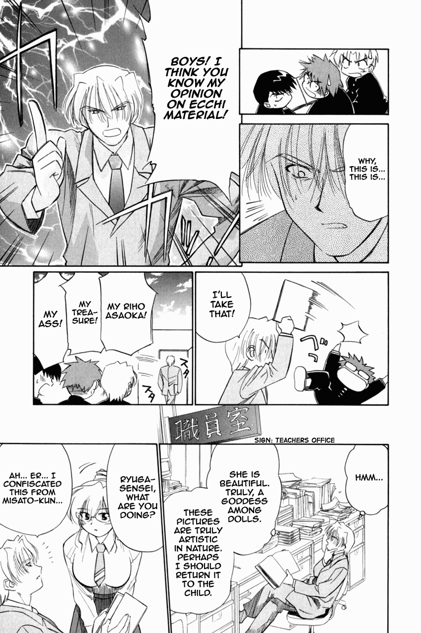 Halaman dari Mahoromatic Chapter 16