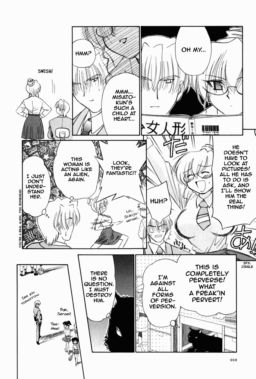 Halaman dari Mahoromatic Chapter 16