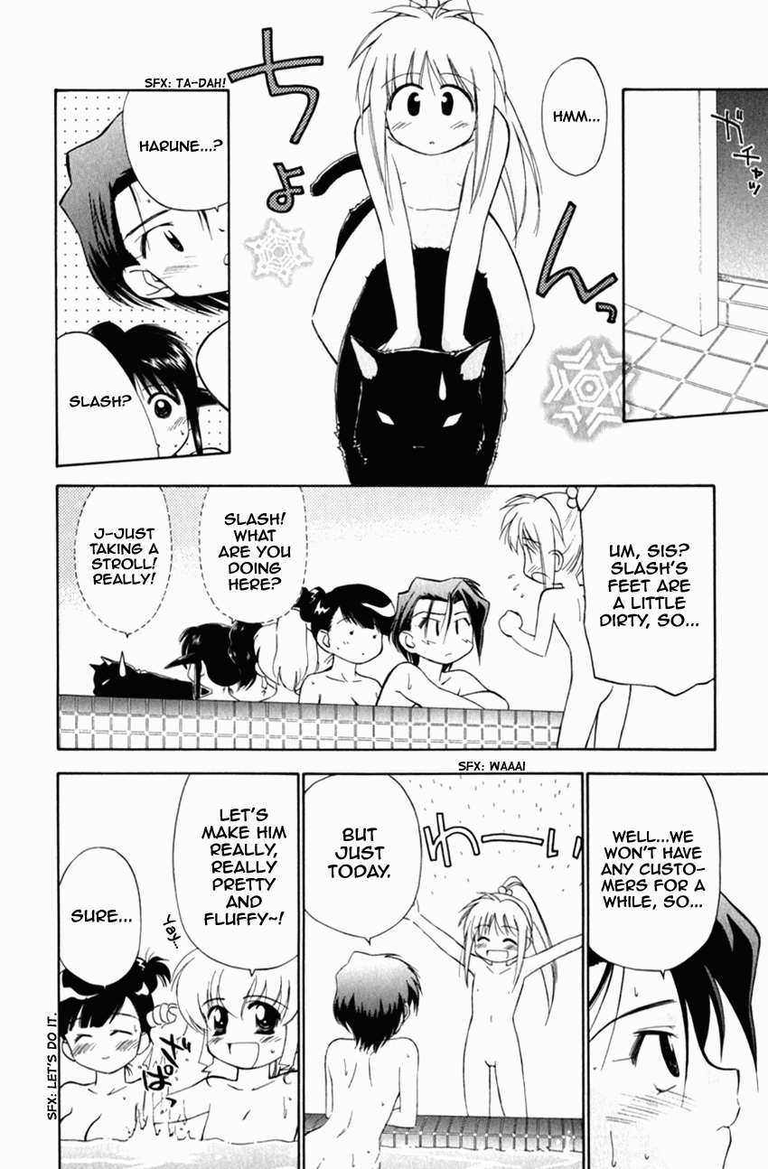 Halaman dari Mahoromatic Chapter 16