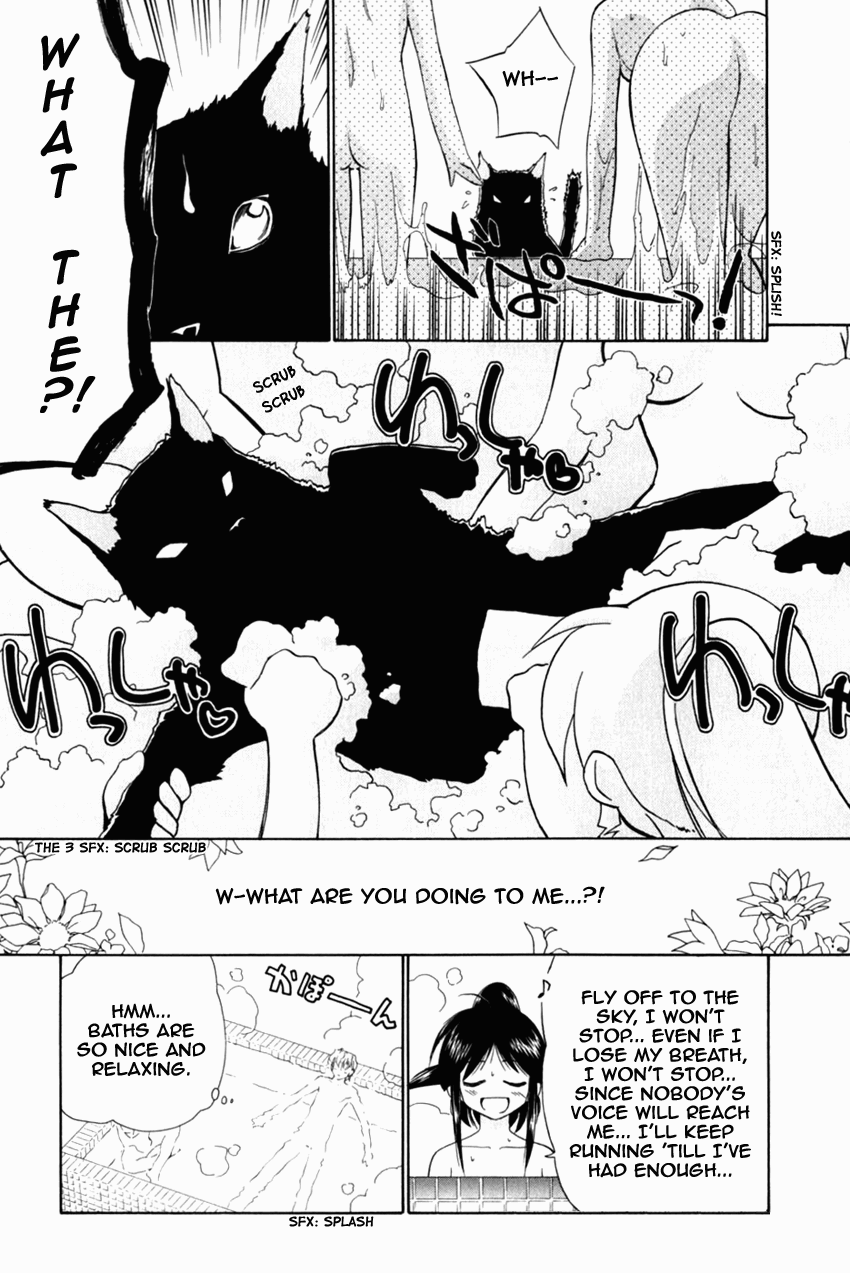 Halaman dari Mahoromatic Chapter 16