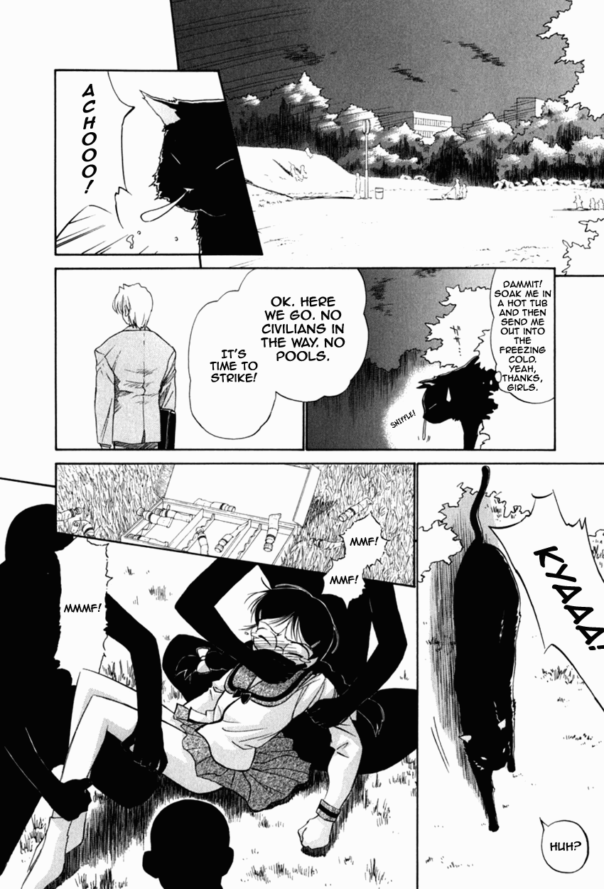 Halaman dari Mahoromatic Chapter 16