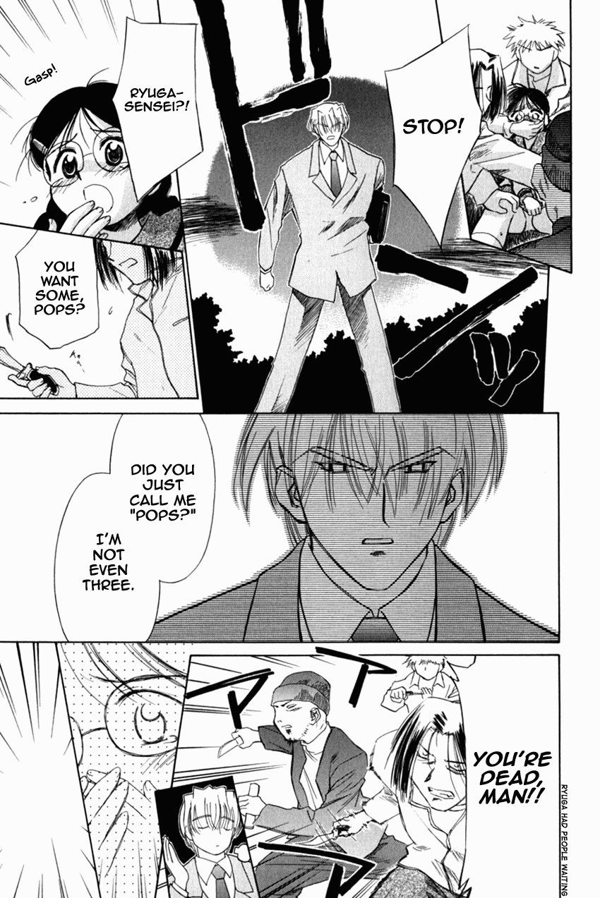 Halaman dari Mahoromatic Chapter 16