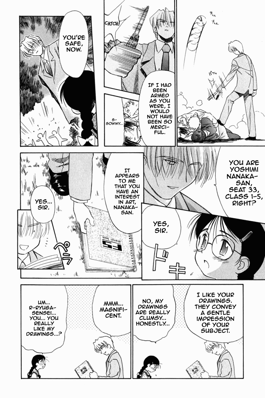 Halaman dari Mahoromatic Chapter 16