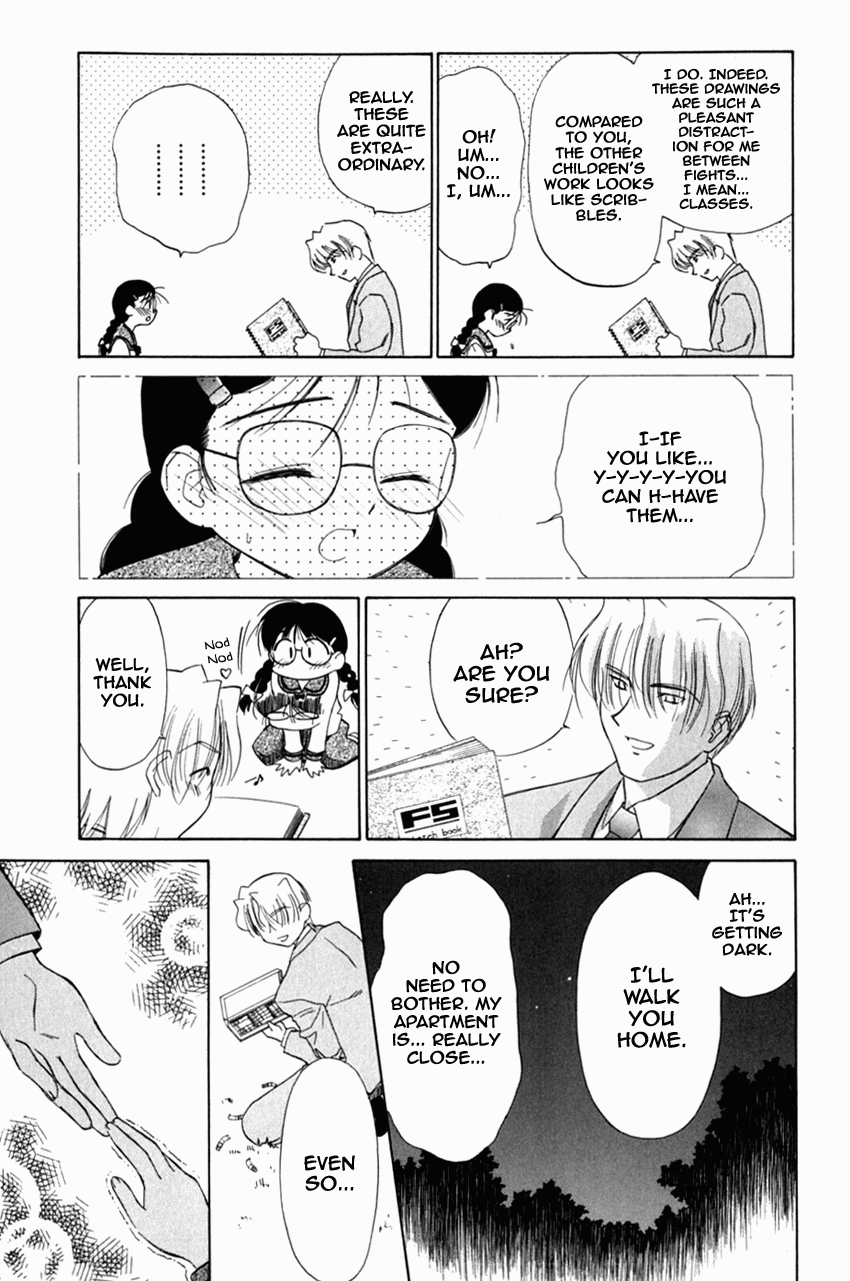 Halaman dari Mahoromatic Chapter 16