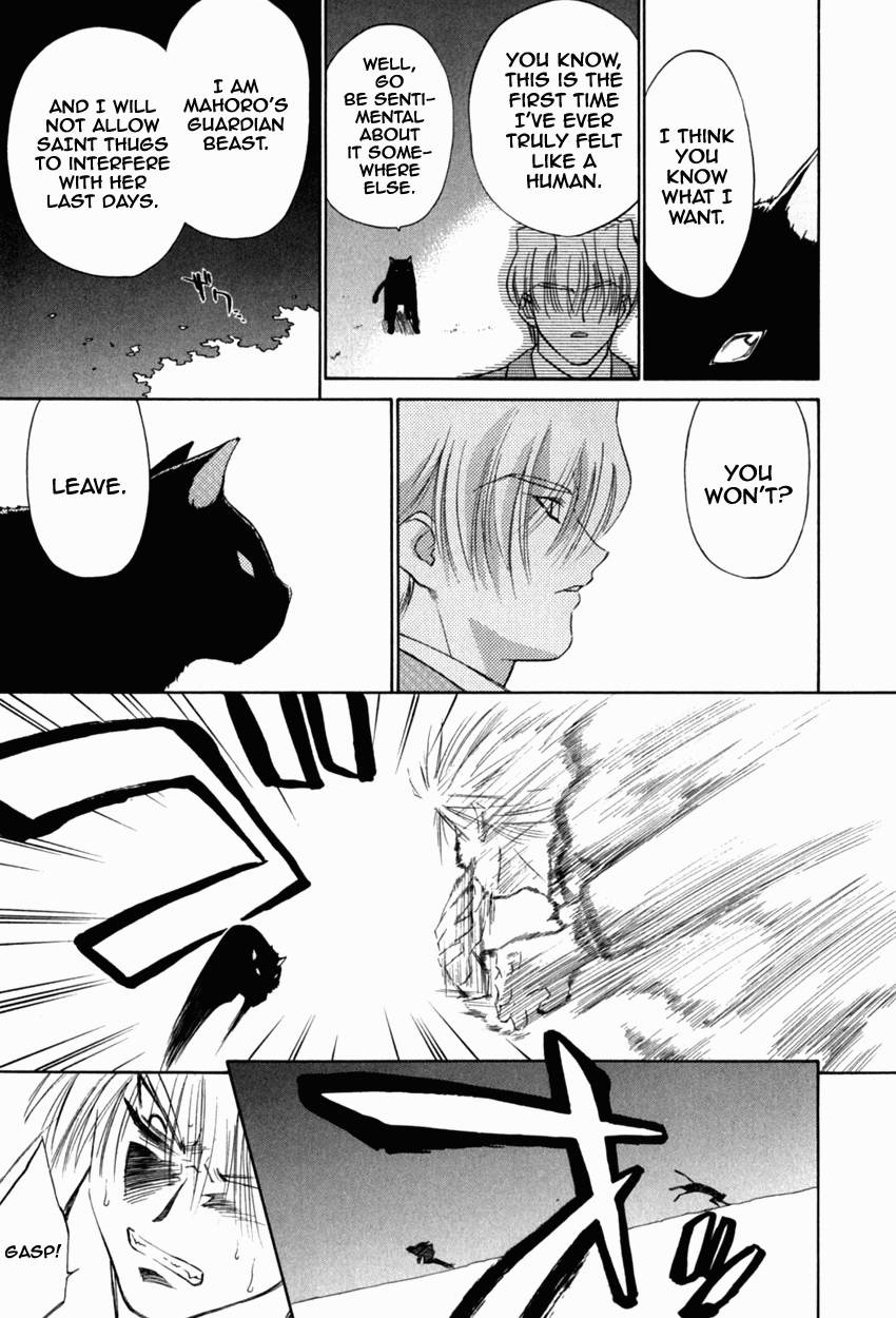 Halaman dari Mahoromatic Chapter 16