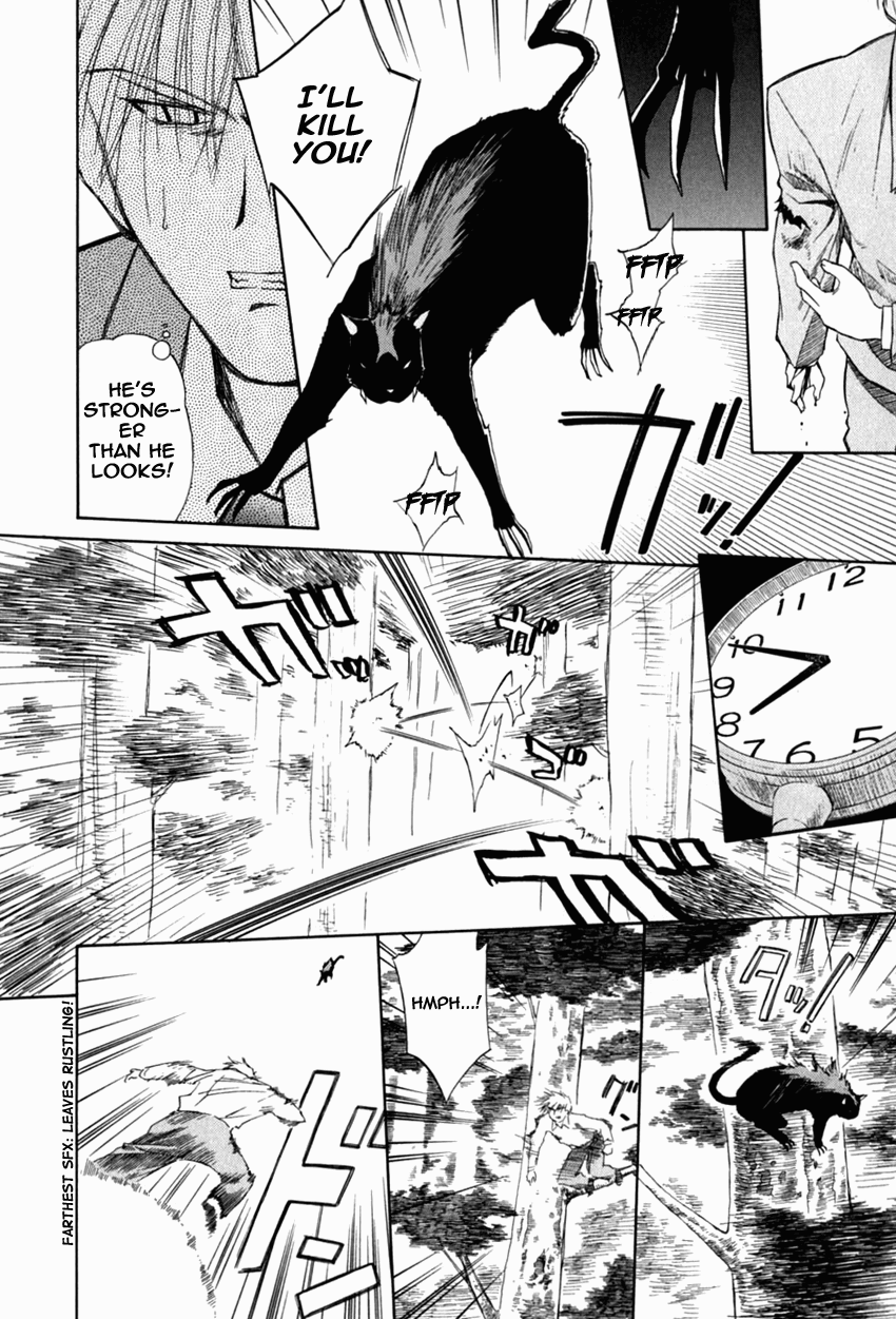 Halaman dari Mahoromatic Chapter 16