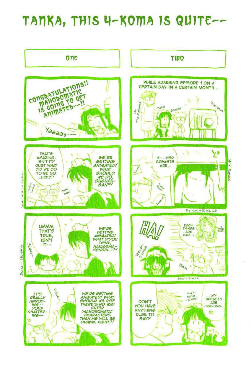 Halaman dari Mahoromatic Chapter 16