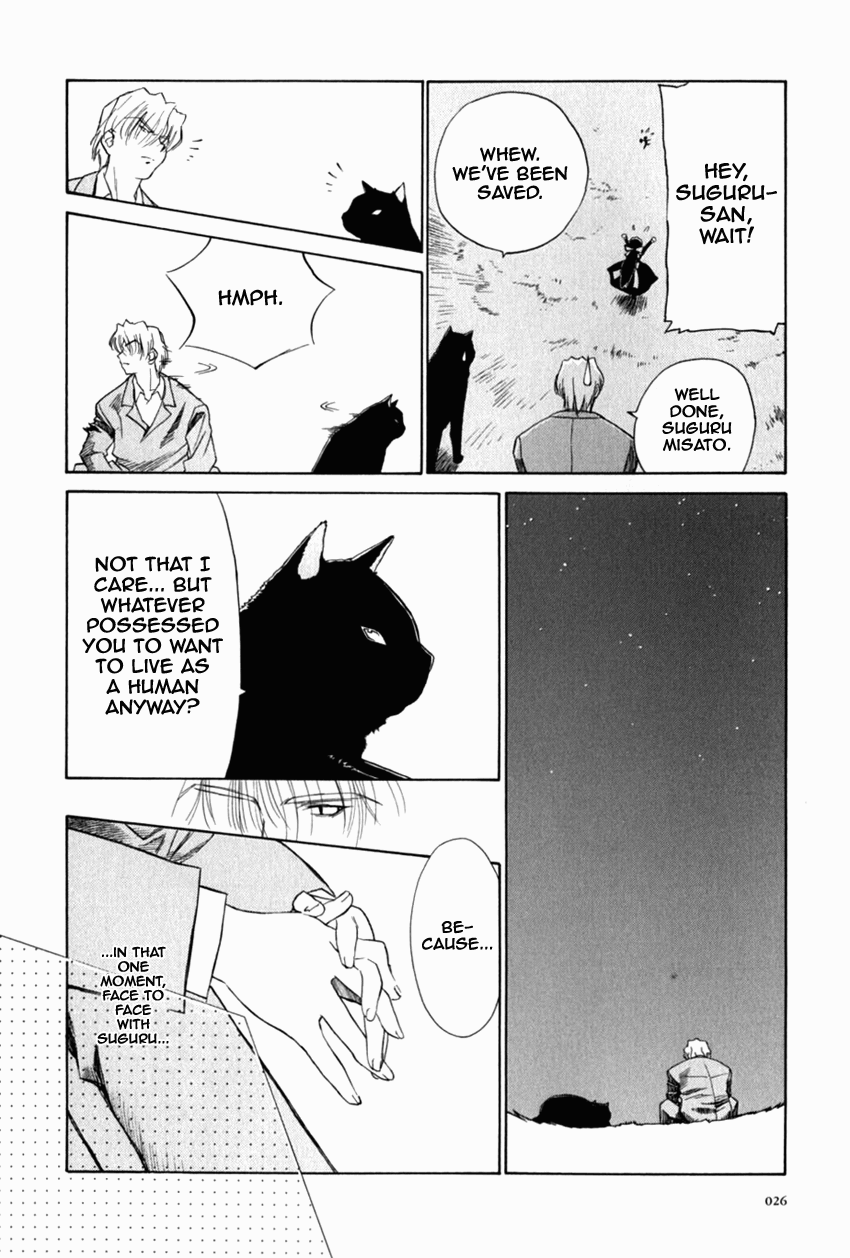 Halaman dari Mahoromatic Chapter 16