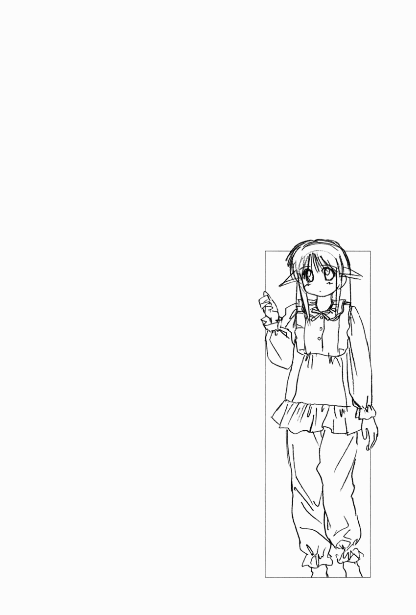 Halaman dari Mahoromatic Chapter 16