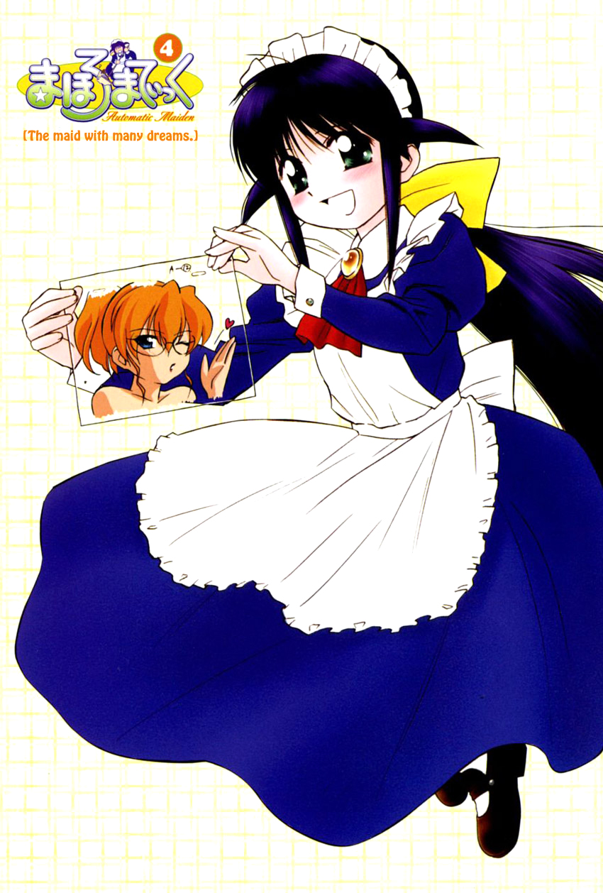 Halaman dari Mahoromatic Chapter 16