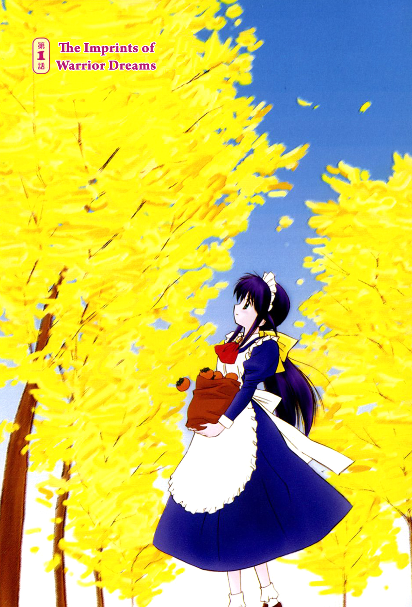 Halaman dari Mahoromatic Chapter 16