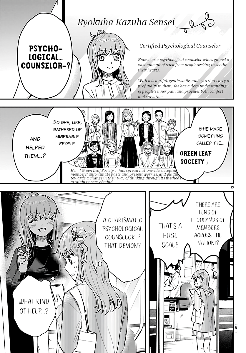 13