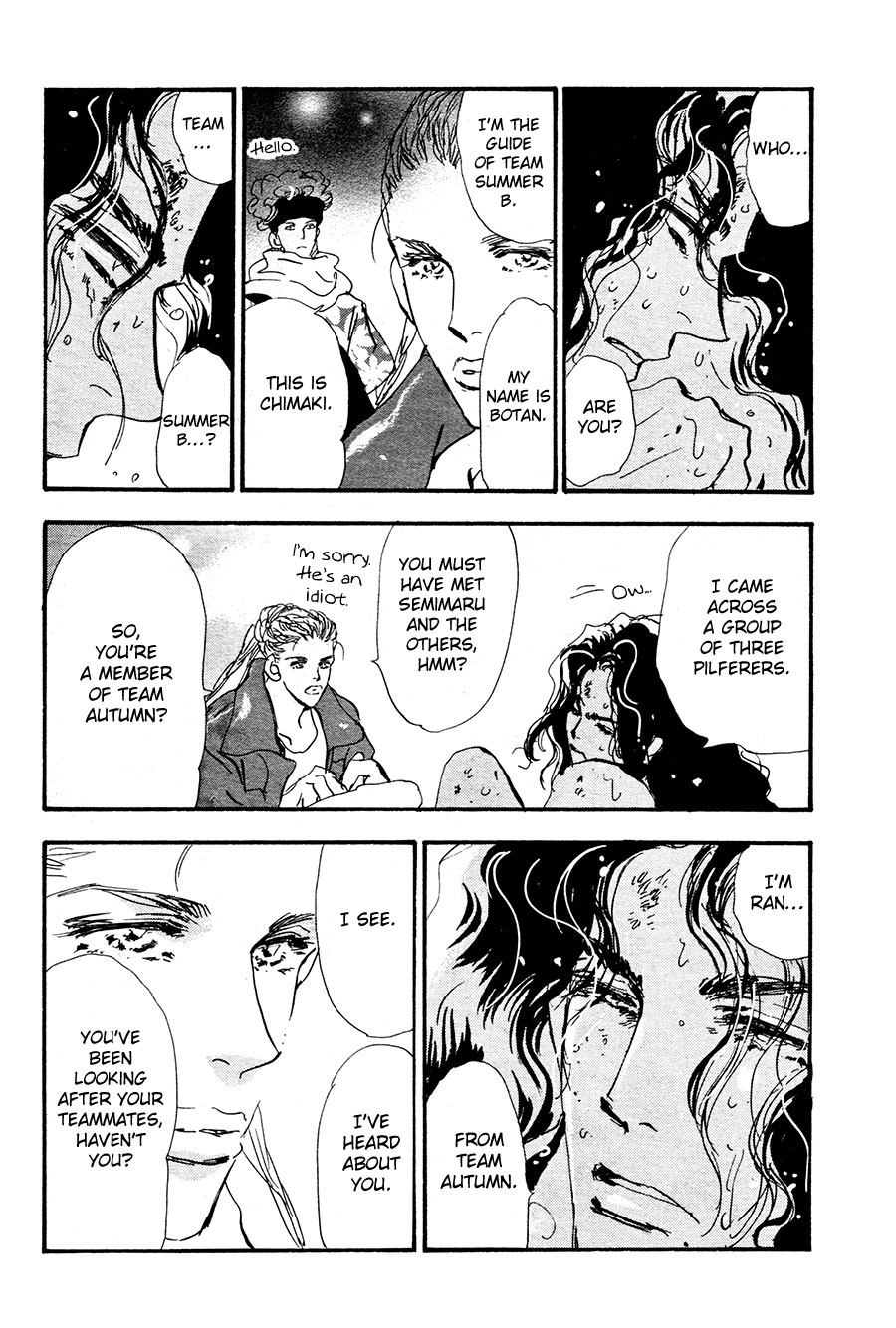 Halaman Manga