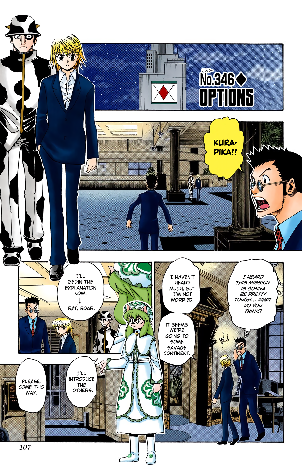 Halaman dari HUNTER x HUNTER (Official Colored) Chapter 346