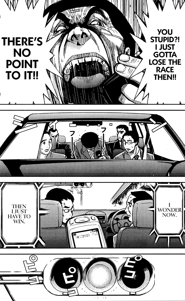 Halaman dari Akumetsu Chapter 76