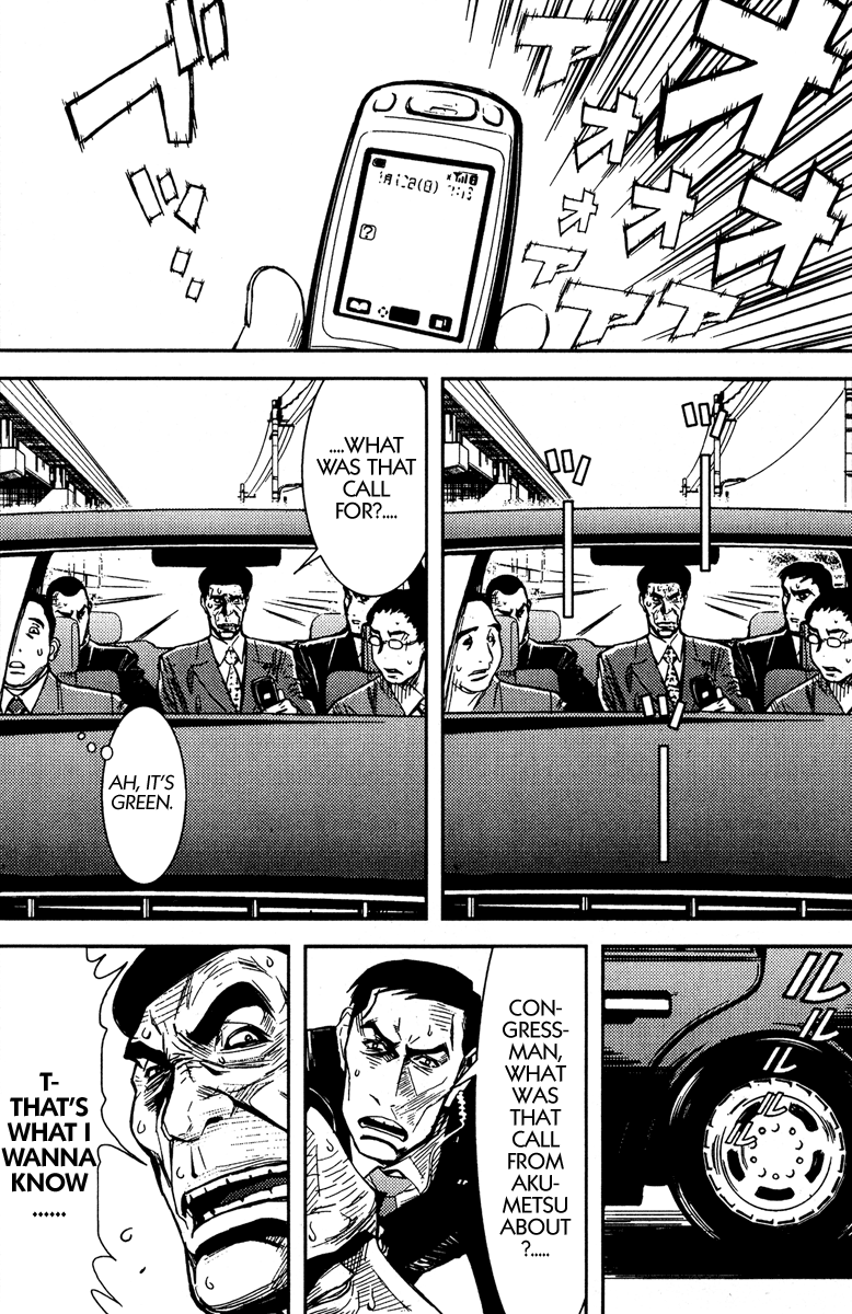 Halaman dari Akumetsu Chapter 76