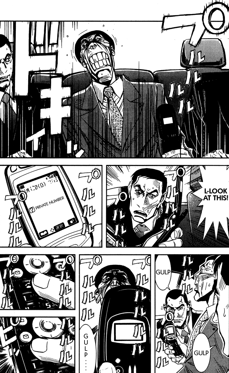 Halaman dari Akumetsu Chapter 76