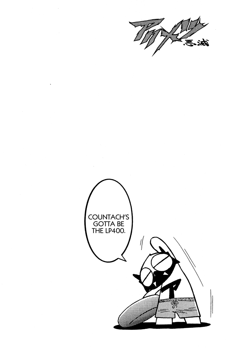 Halaman dari Akumetsu Chapter 76