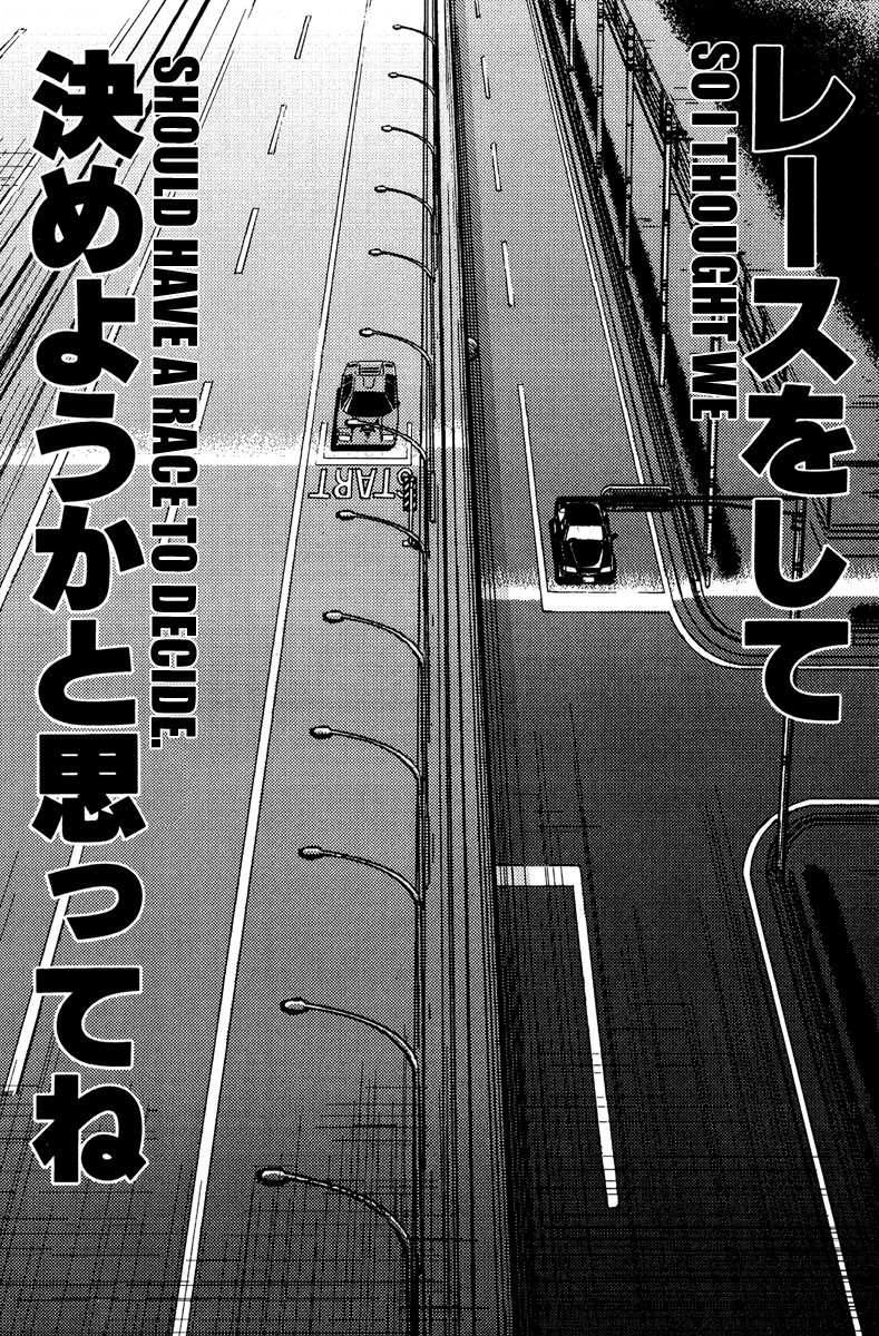 Halaman dari Akumetsu Chapter 76