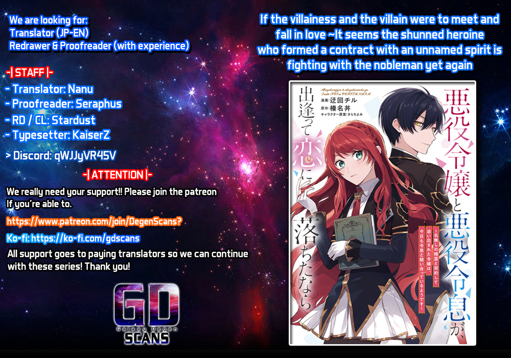 Halaman dari If the Villainess and Villain Met and Fell in Love Chapter 23