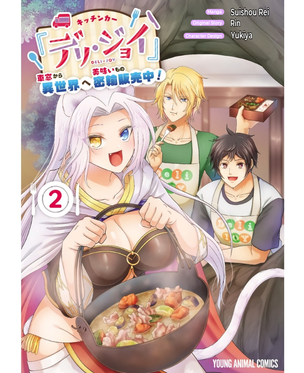 Halaman Manga