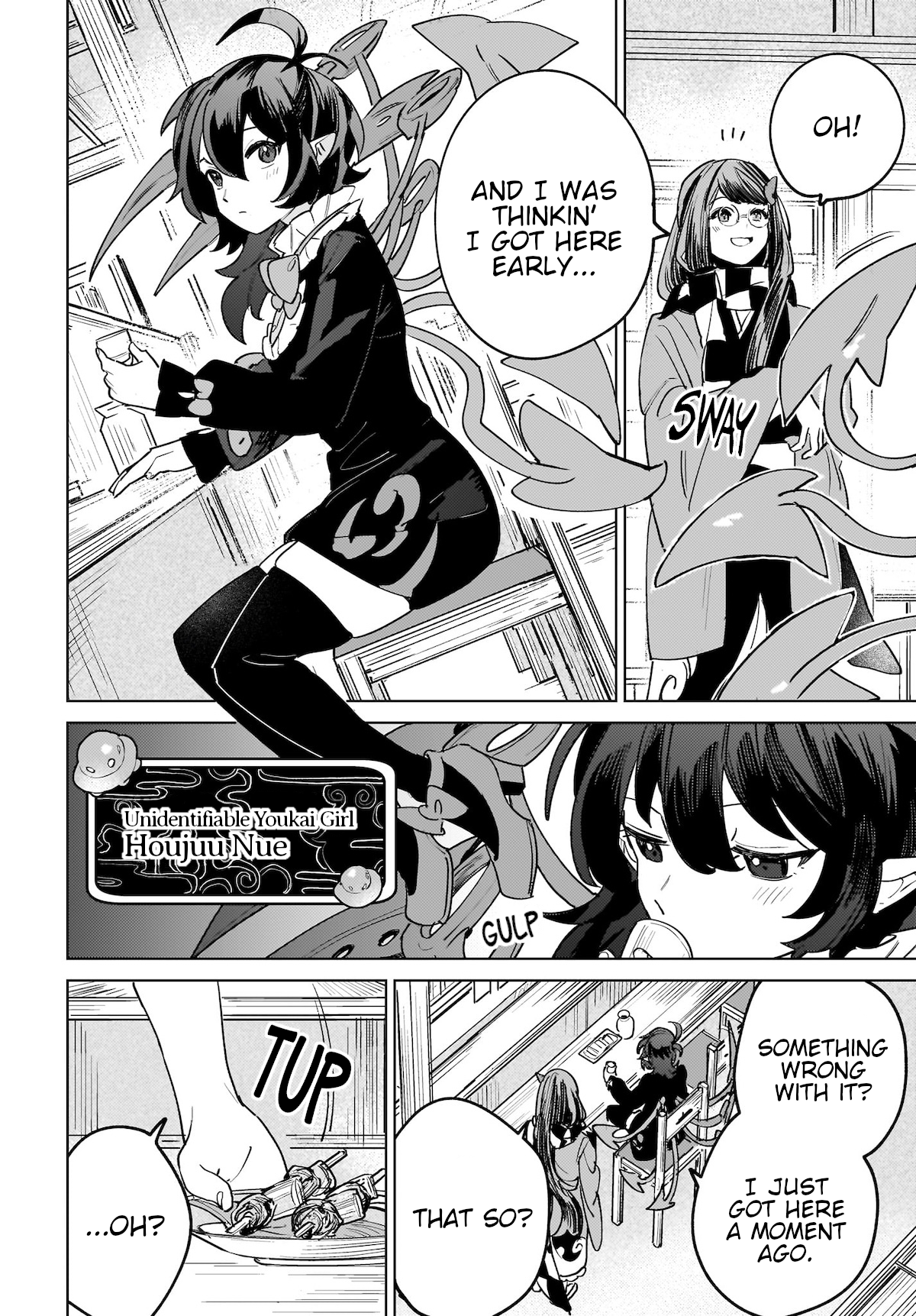 Koiiro no Kyoukai Chapter 7 Page 20
