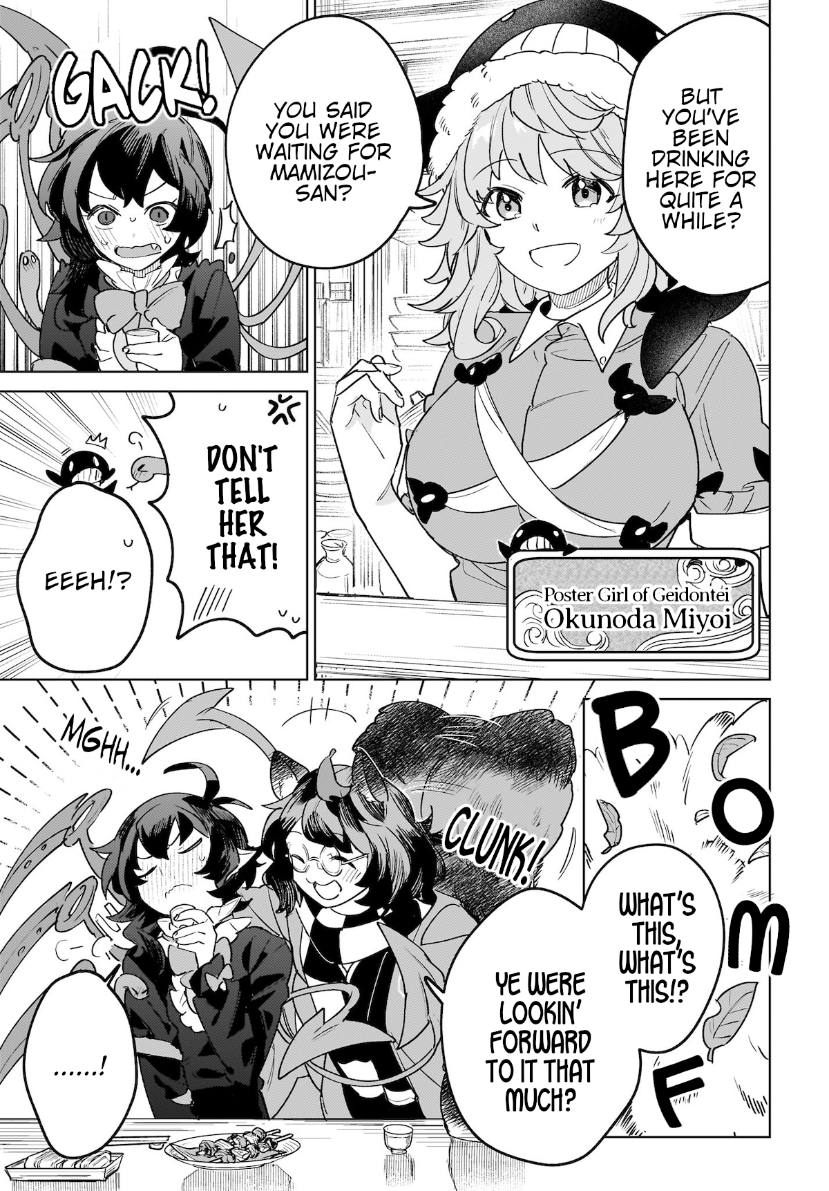Koiiro no Kyoukai Chapter 7 Page 21