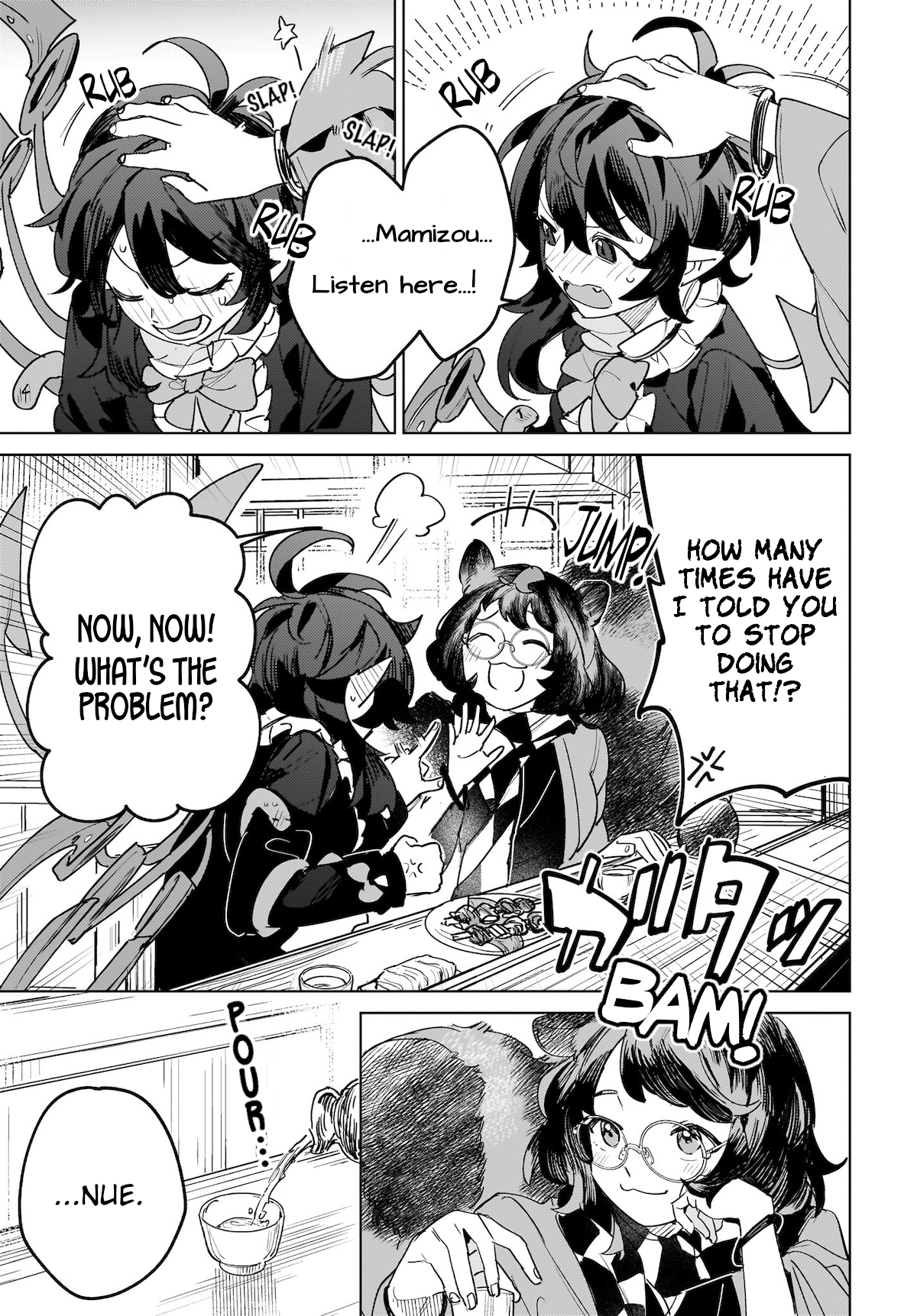 Koiiro no Kyoukai Chapter 7 Page 23