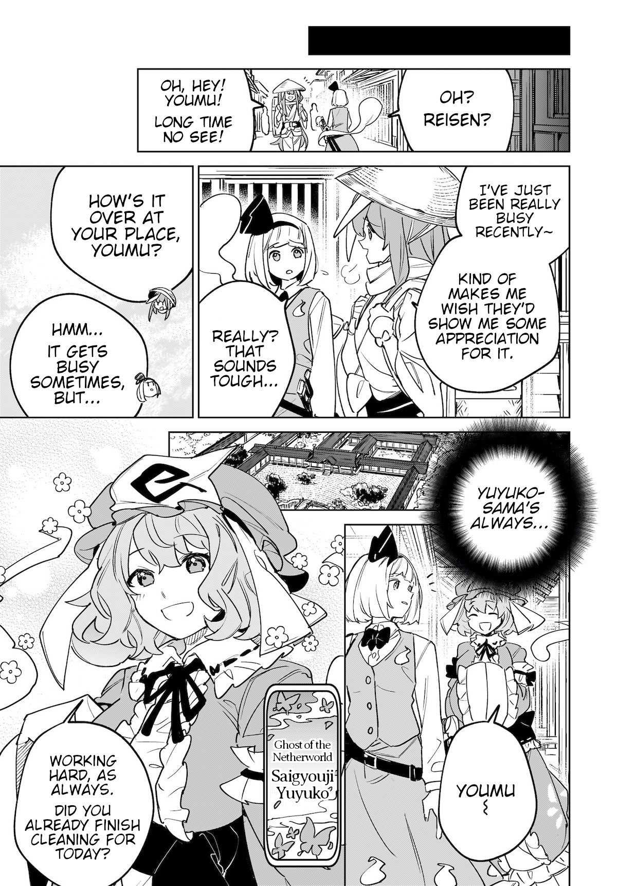 Koiiro no Kyoukai Chapter 7 Page 7