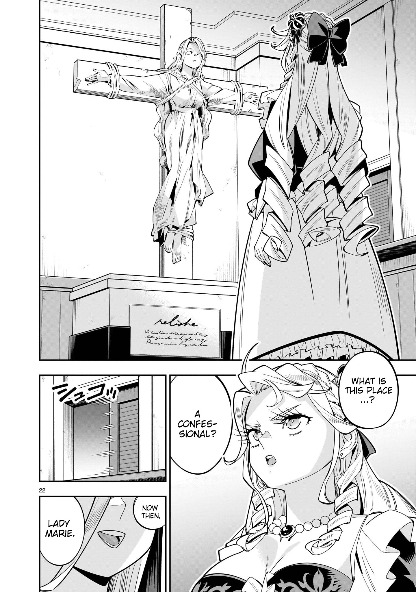 23