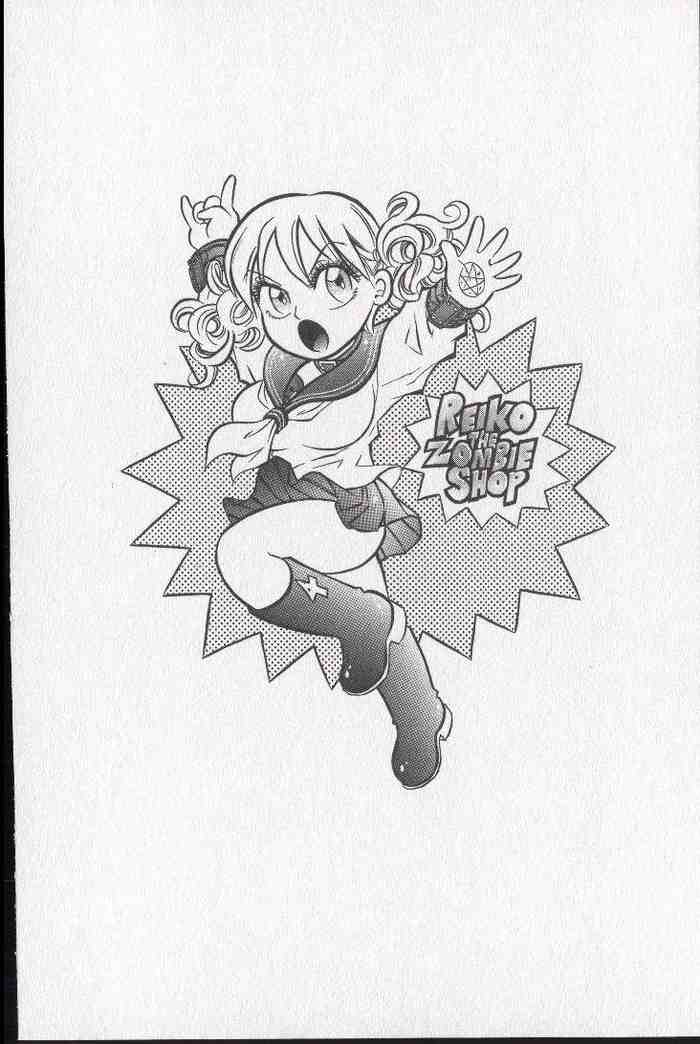 Halaman dari Zombieya Reiko Chapter 18