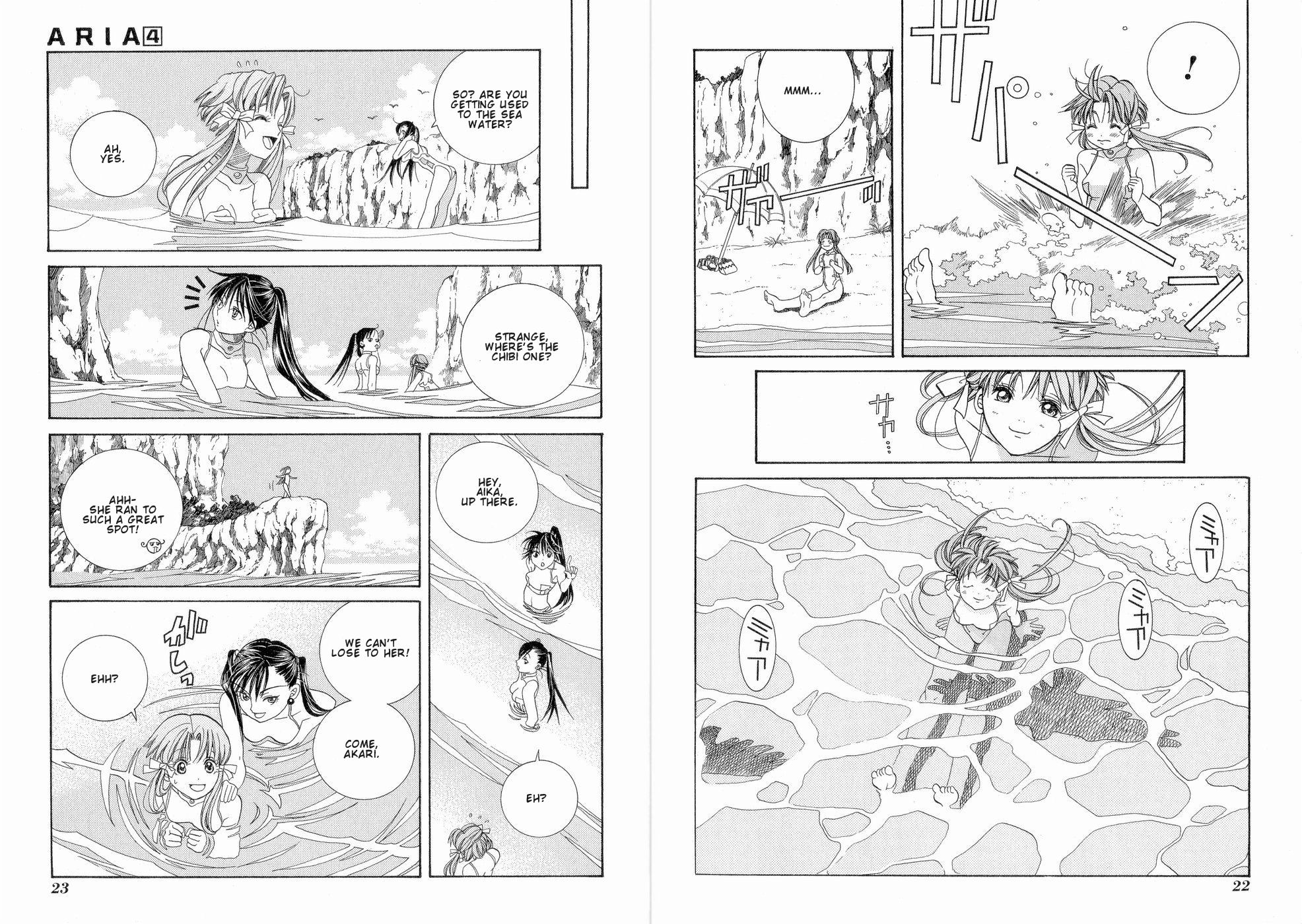 Halaman dari Aria Chapter 16